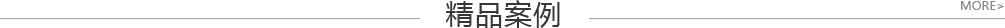 威海新企源廣告有限公司-門(mén)頭燈箱發(fā)光字顯示屏廣告印刷