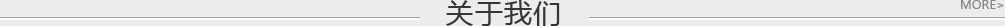 威海新企源廣告有限公司-門(mén)頭燈箱發(fā)光字顯示屏廣告印刷