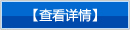 威海新企源廣告有限公司-門(mén)頭燈箱發(fā)光字顯示屏廣告印刷