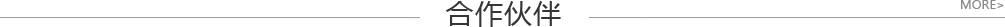 威海新企源廣告有限公司-門(mén)頭燈箱發(fā)光字顯示屏廣告印刷